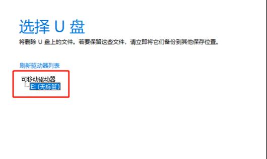 从零开始，轻松装win10教程（详解如何在台式电脑上安装Windows10系统）-第2张图片-星耀数码