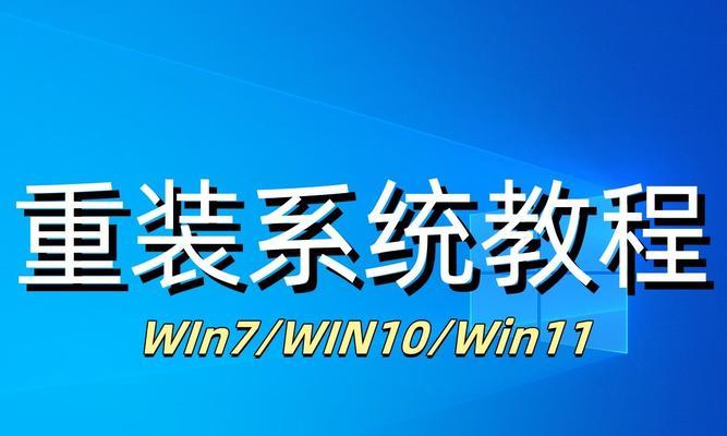 从零开始，轻松装win10教程（详解如何在台式电脑上安装Windows10系统）-第3张图片-星耀数码