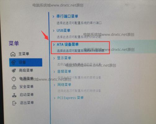 联想U盘启动装系统教程（一步步教你使用联想U盘进行系统安装）-第1张图片-星耀数码