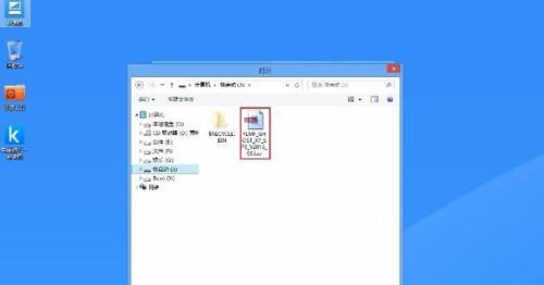 联想U盘启动装系统教程（一步步教你使用联想U盘进行系统安装）-第3张图片-星耀数码