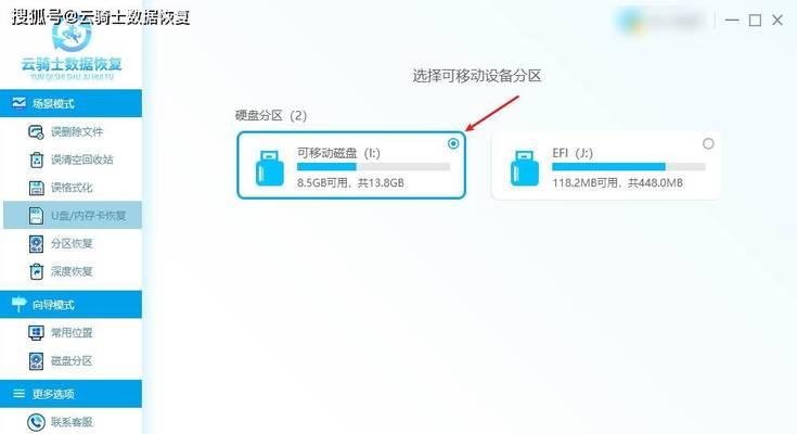 当内存满了会发生什么？（探究内存溢出的影响和应对方法）-第2张图片-星耀数码