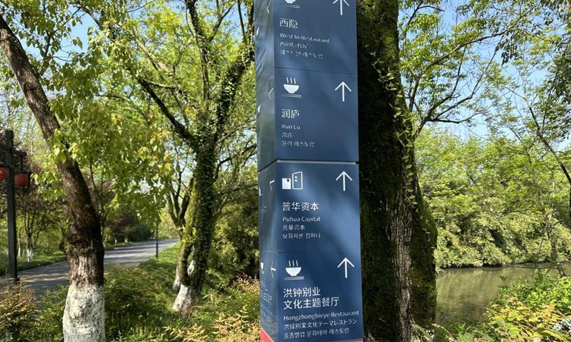 普华资本（深耕投资领域，创造可持续价值）-第1张图片-星耀数码