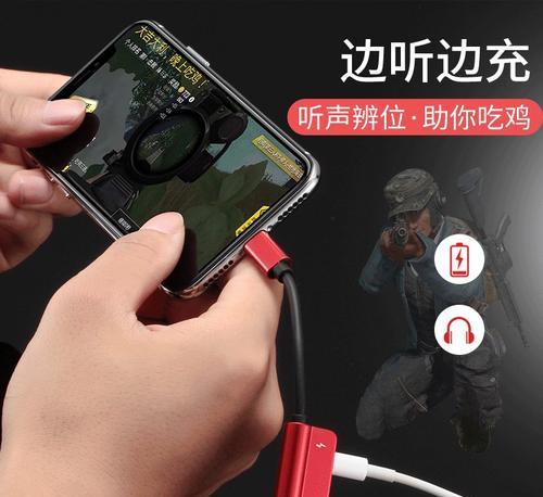 苹果7Plus听歌体验如何？（探索苹果7Plus在音乐方面的功能和性能）-第1张图片-星耀数码