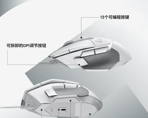 逻辑无线鼠标对码教程（无线鼠标对码方法详解，实现快速连接）-第2张图片-星耀数码