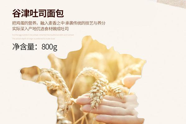 谷津（以谷津，享受智能科技带来的便利与舒适）-第1张图片-星耀数码