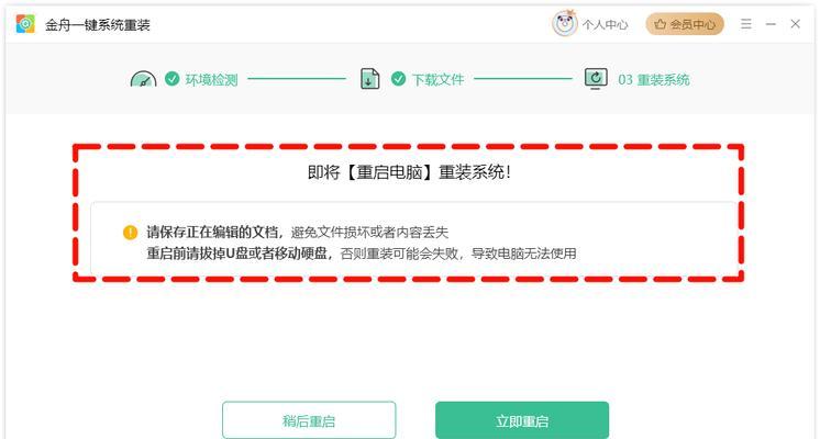 手把手教你安装系统的完整教程（简单易懂的操作指南，让你轻松安装系统）-第1张图片-星耀数码