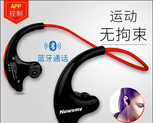 纽曼MP3性价比如何？（了解纽曼MP3的价格及性能表现）-第2张图片-星耀数码