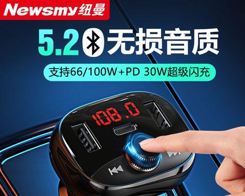 纽曼MP3性价比如何？（了解纽曼MP3的价格及性能表现）-第3张图片-星耀数码