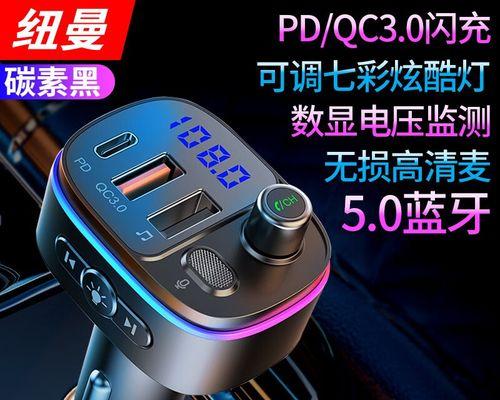 纽曼MP3性价比如何？（了解纽曼MP3的价格及性能表现）-第1张图片-星耀数码