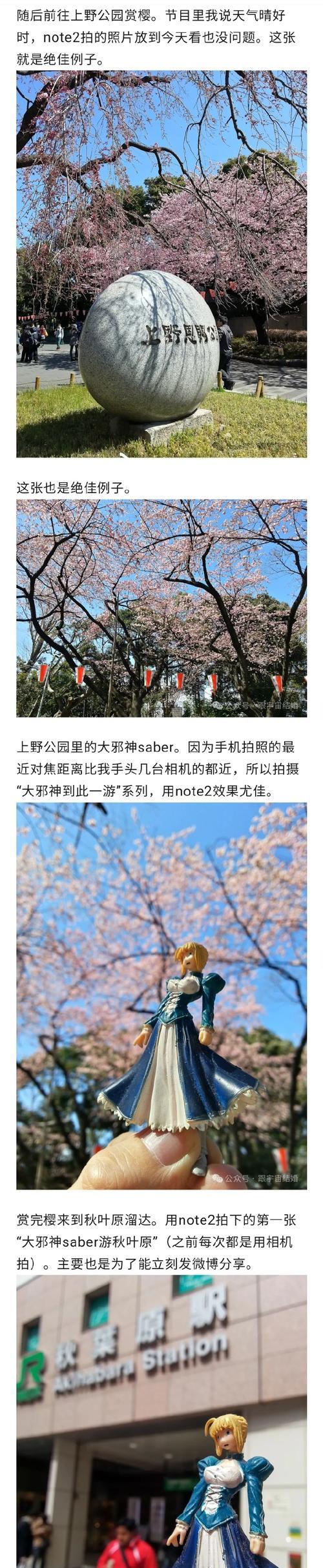 Note2手机的特点与性能综述（一部强大的智能手机助您高效工作与生活）-第1张图片-星耀数码