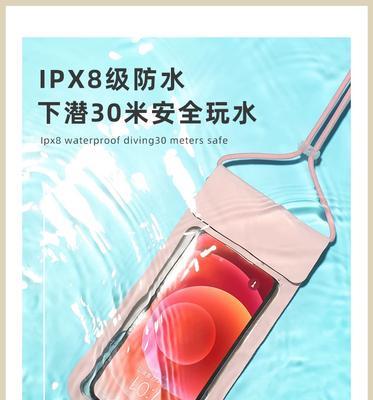 Note2手机的特点与性能综述（一部强大的智能手机助您高效工作与生活）-第3张图片-星耀数码