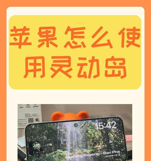 以快易苹果恢复会员登录的方法及步骤（简单易行的方式，一键登录解决烦恼）-第1张图片-星耀数码