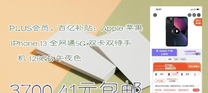 以快易苹果恢复会员登录的方法及步骤（简单易行的方式，一键登录解决烦恼）-第2张图片-星耀数码