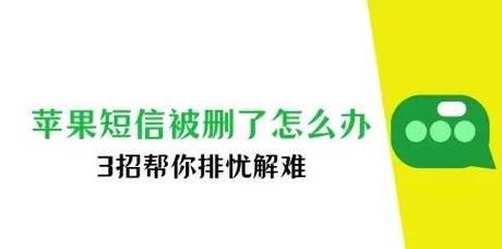 以快易苹果恢复会员登录的方法及步骤（简单易行的方式，一键登录解决烦恼）-第3张图片-星耀数码