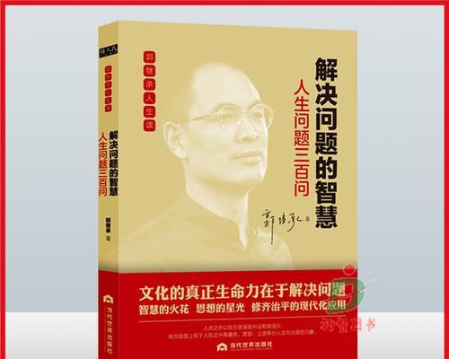 中华易购（探索中华易购的特色与优势）-第1张图片-星耀数码