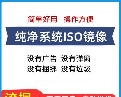 使用光盘安装PE系统的详细教程（一步步教你如何使用光盘安装PE系统，轻松完成系统安装）-第1张图片-星耀数码