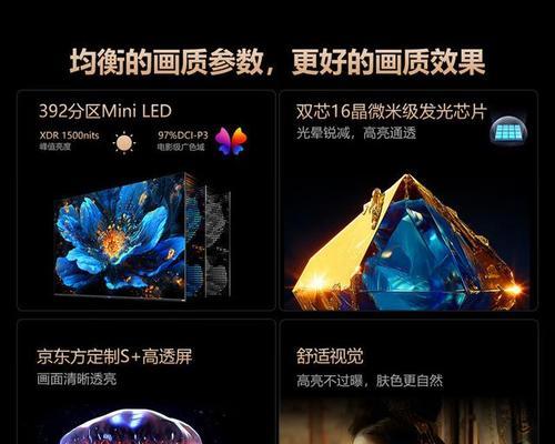 创维精益线体的优势与应用（以创维精益线体为基础实现企业高效运作的关键）-第3张图片-星耀数码
