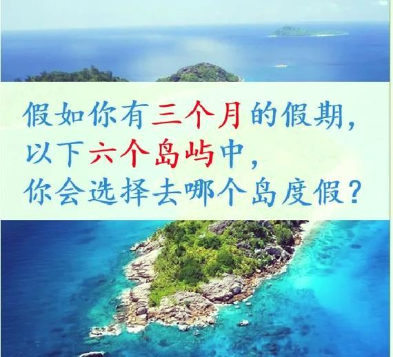 Windows8PE系统安装教程（详解Windows8PE系统的安装步骤及注意事项）-第2张图片-星耀数码