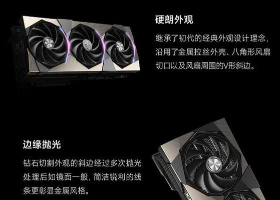 微星626——性能卓越的高端笔记本电脑（领先技术打造出色体验、高效办公首选、娱乐休闲全能利器）-第1张图片-星耀数码