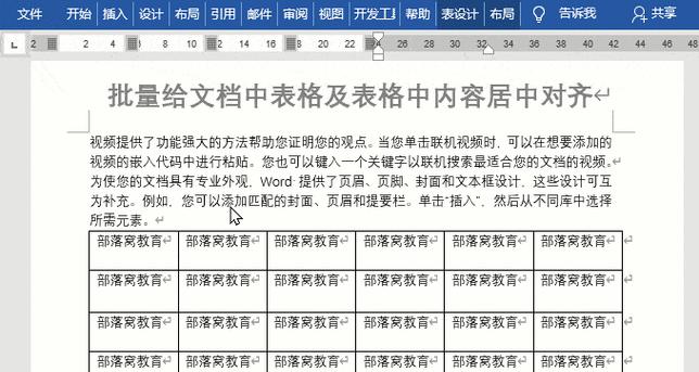快速简单的4K对齐工具推荐（提高效率的工具推荐及使用方法）-第2张图片-星耀数码