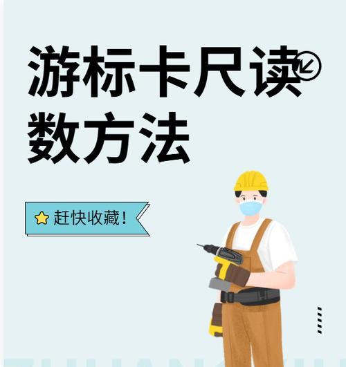 快速简单的4K对齐工具推荐（提高效率的工具推荐及使用方法）-第3张图片-星耀数码