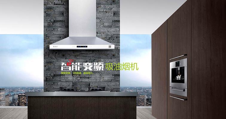索非亚烟机（性设计与卓越性能的完美结合）-第1张图片-星耀数码