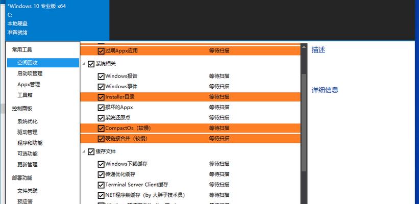 Win10添加开机启动项的方法（简单教程帮你轻松实现开机自启动）-第3张图片-星耀数码