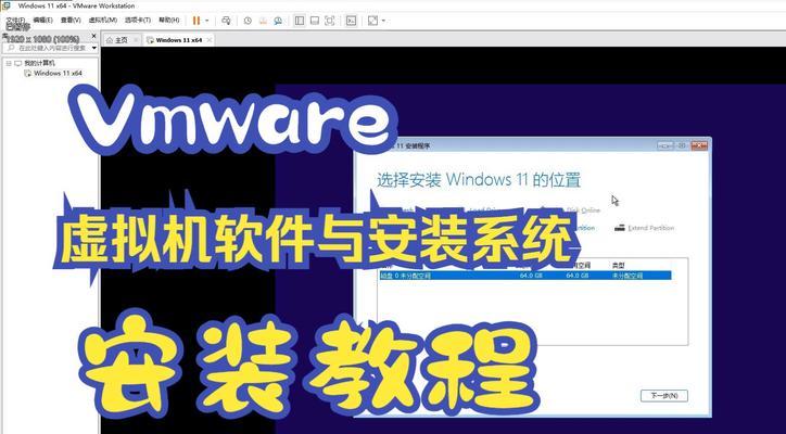 光盘安装win7教程（详细步骤教你轻松安装win7系统）-第2张图片-星耀数码