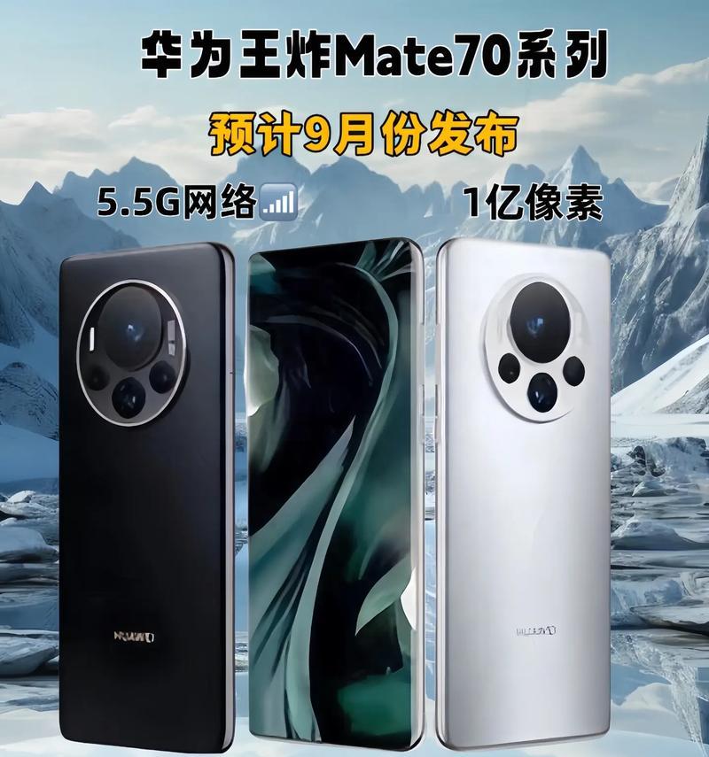 华为基带丢失的影响及应对措施（分析华为基带丢失对通信产业的影响和相关企业的应对策略）-第3张图片-星耀数码