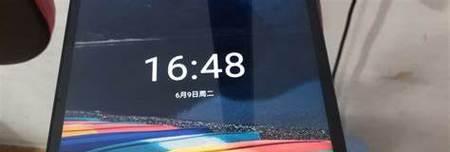 Lkeri1（探索Lkeri1带来的创新科技，并享受无限可能）-第1张图片-星耀数码