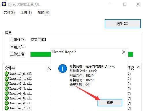 暗影精灵6分区教程（了解暗影精灵6分区设置方法，让游戏流畅运行）-第2张图片-星耀数码