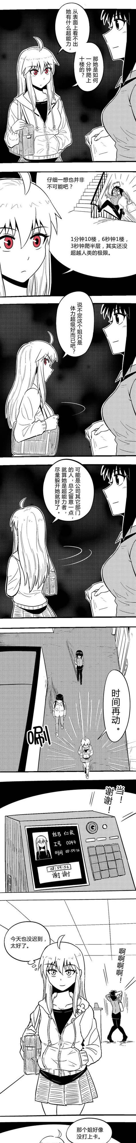 正版W10U盘安装教程（一键搞定，让你的电脑系统更新换代）-第1张图片-星耀数码