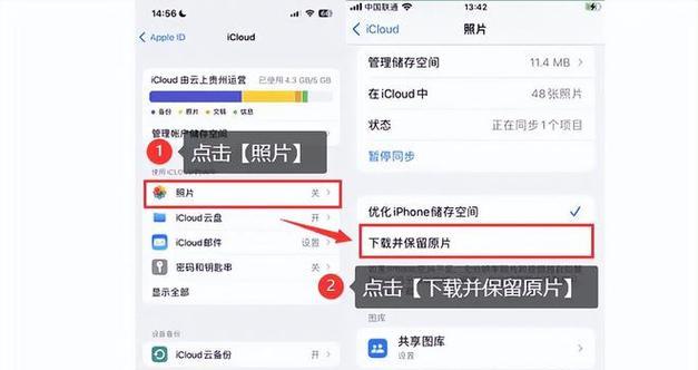 寻找失去的回忆（移除照片后的悔恨，如何恢复重要的瞬间？）-第2张图片-星耀数码