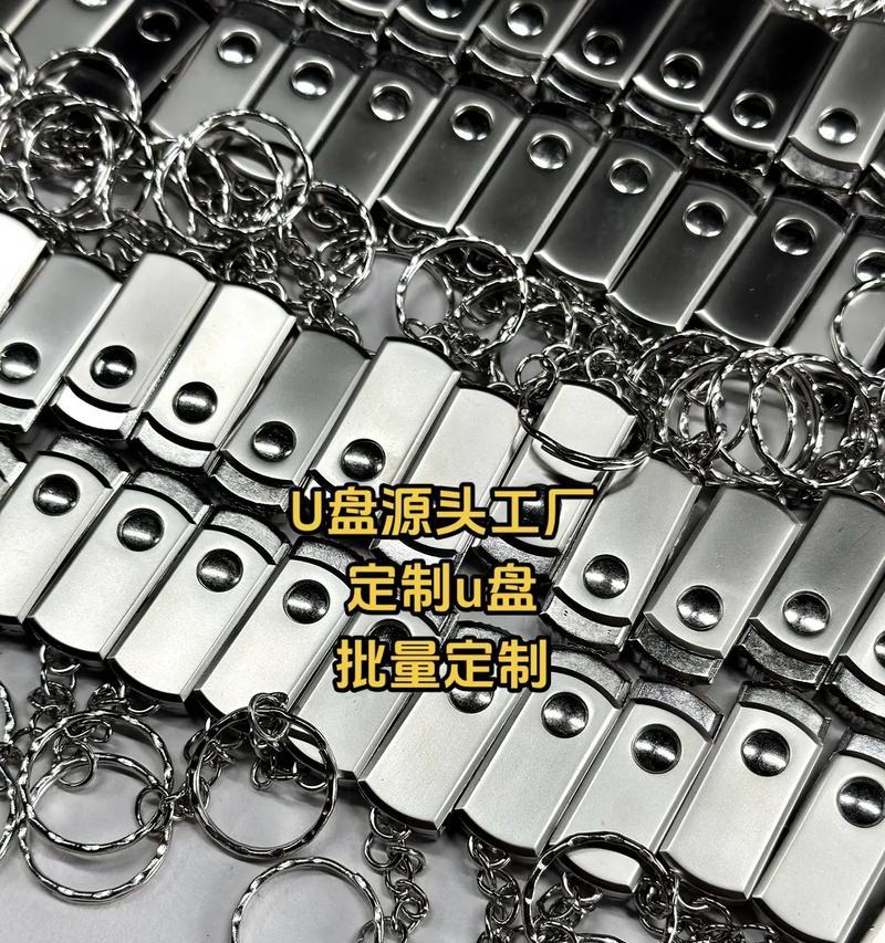 U盘工厂驱动安装教程（一步步教你如何安装U盘工厂驱动程序，快速解决驱动问题）-第2张图片-星耀数码