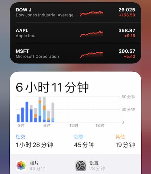iOS应用如何帮助你更好地计算就寝时间（利用科技优化睡眠质量的实用工具）-第1张图片-星耀数码