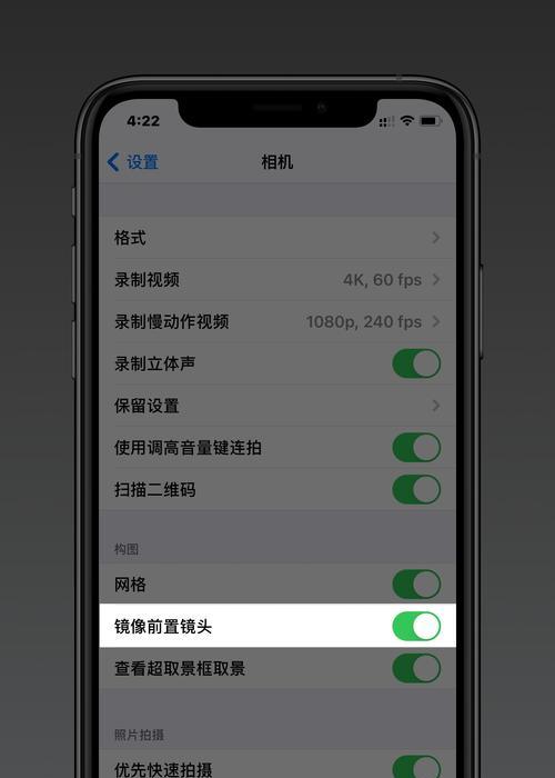 iOS应用如何帮助你更好地计算就寝时间（利用科技优化睡眠质量的实用工具）-第3张图片-星耀数码