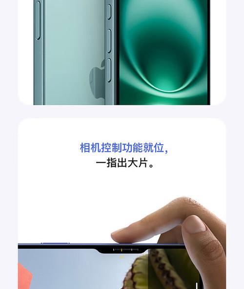 苹果手机分辨率的优势和发展（探讨苹果手机分辨率如何提升用户体验）-第3张图片-星耀数码