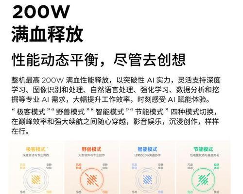 加入轻松互助，享受无忧生活（参与轻松互助，让生活更加便捷）-第2张图片-星耀数码