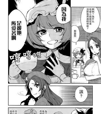 华硕电脑U盘装系统教程（详细步骤教你轻松装系统）-第3张图片-星耀数码