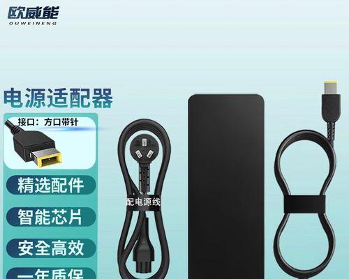 联想C4005笔记本性能评测（一探联想C4005在性能上的表现及优劣势）-第3张图片-星耀数码