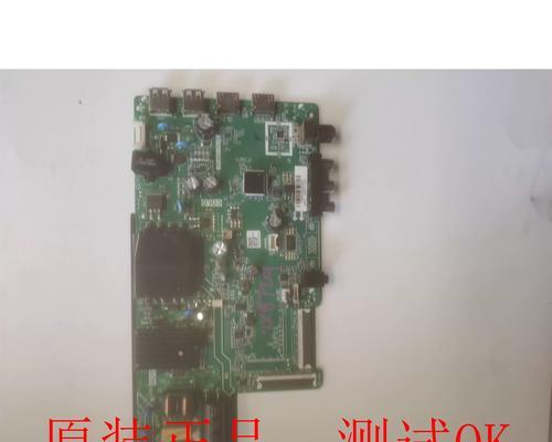 康佳50E330U——为您带来卓越视觉体验的选择（探索康佳50E330U的全新智能功能和高清画质）-第1张图片-星耀数码
