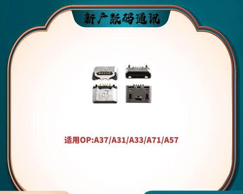 OPPOA37使用体验剖析（用OPPOA37感受便捷与流畅）-第3张图片-星耀数码