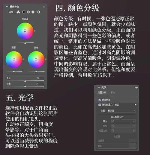 学习PS基础知识，打造专业级图像处理技能（掌握PS基础知识，轻松处理图像编辑与修饰）-第3张图片-星耀数码