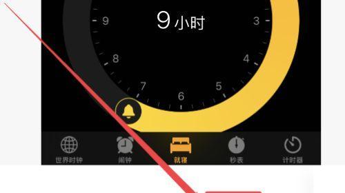 以苹果手机的圆圈为主题的文章（探索苹果手机圆圈设计的美学魅力）-第3张图片-星耀数码