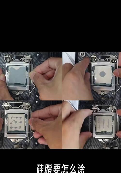 如何降低电脑笔记本CPU温度？（解决电脑笔记本CPU温度过高的实用方法）-第1张图片-星耀数码