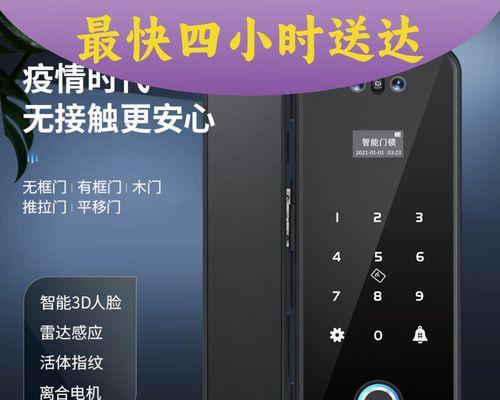 小米3D玻璃（极致清晰、震撼视觉！体验小米3D玻璃的惊人效果！）-第1张图片-星耀数码
