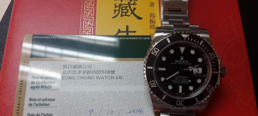 香港水货怎样才能变成白单？（探究香港水货变成白单的关键因素）-第2张图片-星耀数码