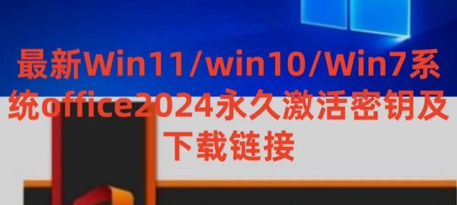 使用U盘安装Win7系统教程（详解U盘制作Win7系统安装盘的步骤及注意事项）-第1张图片-星耀数码