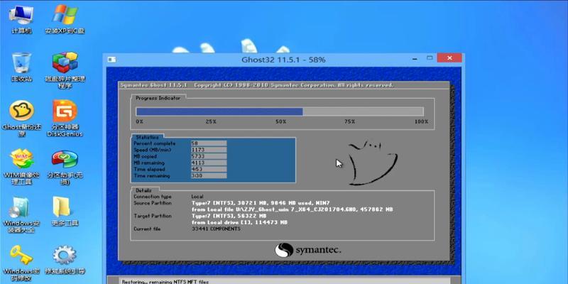 使用U盘安装Win7系统教程（详解U盘制作Win7系统安装盘的步骤及注意事项）-第3张图片-星耀数码