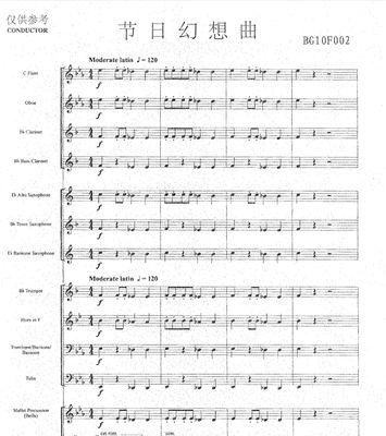 以幻想曲购买手机的体验（探索幻想曲在手机购买中的优势）-第1张图片-星耀数码